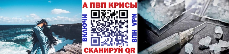 A-PVP СК КРИС  Аша 