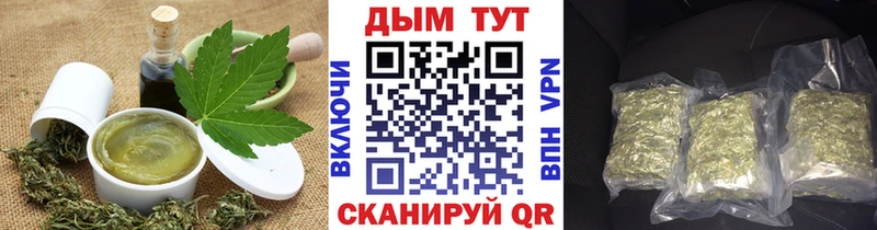Еда ТГК марихуана  закладка  Аша 