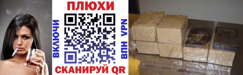 как найти закладки  Аша  ГАШ Изолятор 