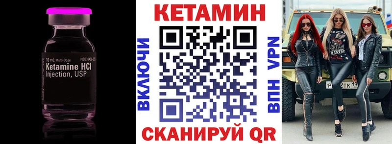 Кетамин VHQ  Аша 