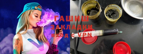 ПСИЛОЦИБИНОВЫЕ ГРИБЫ Арсеньев