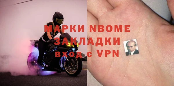 меф Армянск