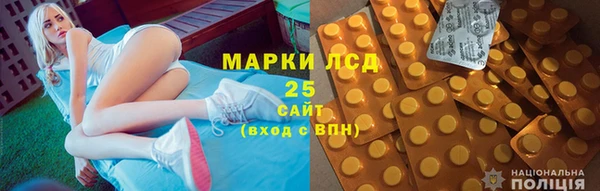 меф Армянск