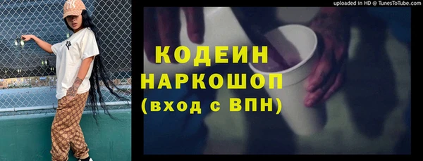 меф Армянск