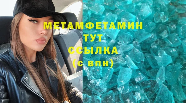 меф Армянск