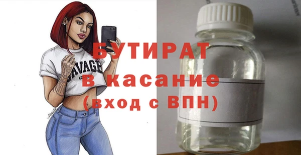 ПСИЛОЦИБИНОВЫЕ ГРИБЫ Арсеньев