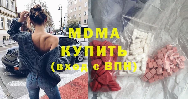 меф Армянск