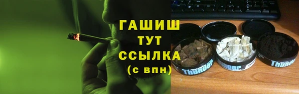 гашиш Аркадак