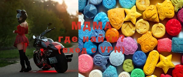 ALPHA PVP Осинники