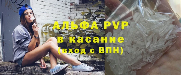 меф Армянск