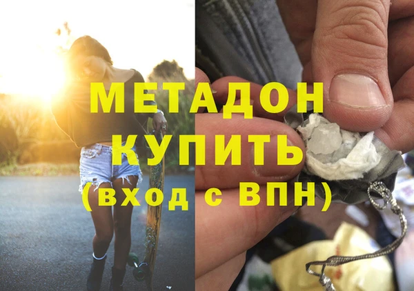меф Армянск