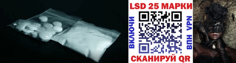 Лсд 25 экстази ecstasy  Аша 
