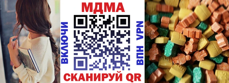 что такое наркотик  ссылка на мегу ссылки  MDMA crystal  Аша 