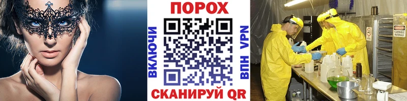 MEGA рабочий сайт  Аша  Метамфетамин витя 
