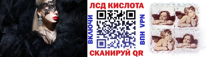 где продают наркотики  Аша  Марки 25I-NBOMe 1500мкг 