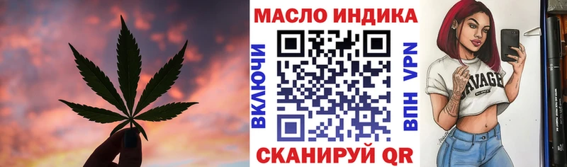 ТГК Wax  KRAKEN зеркало  Аша 