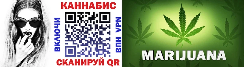 darknet состав  Аша  ОМГ ОМГ онион  Бошки марихуана конопля  как найти закладки 
